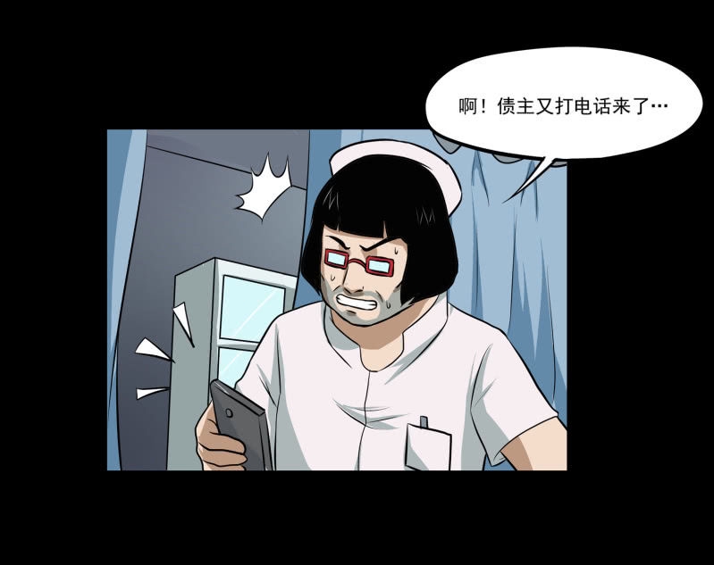寄生兄弟25
