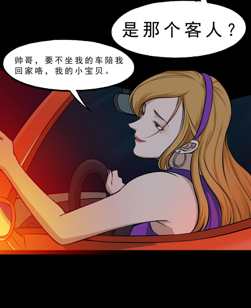 灵弃空间144