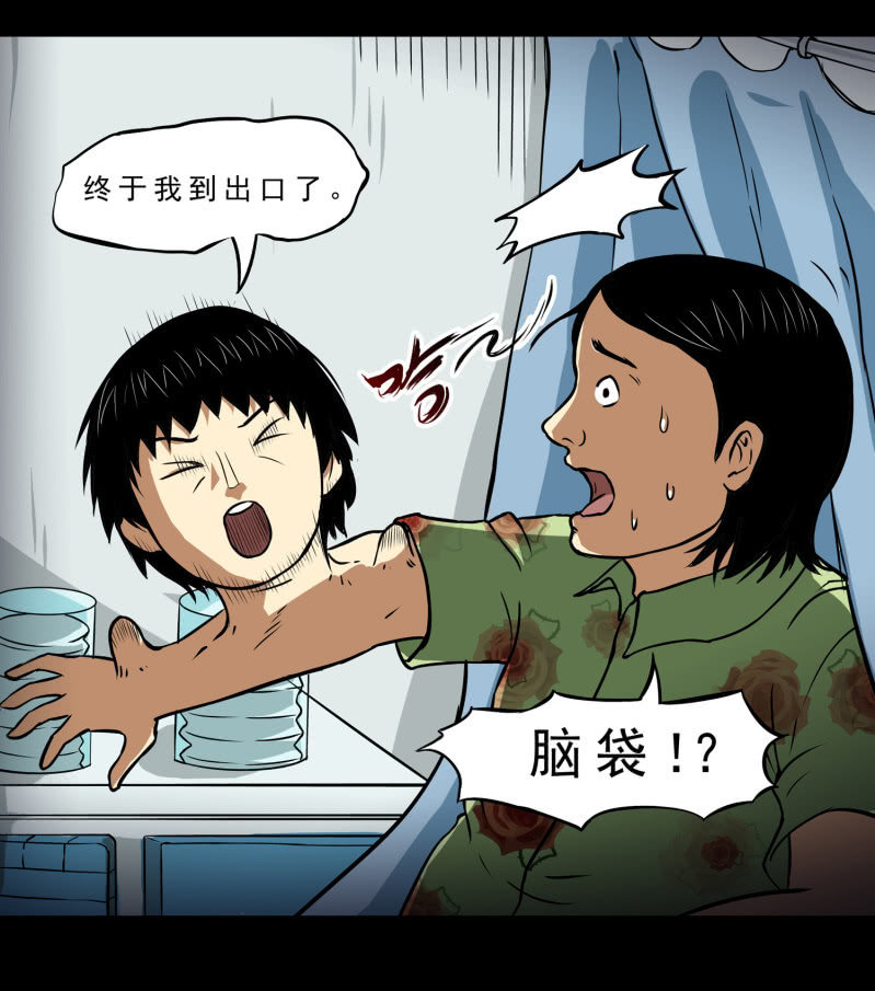 寄生兄弟155