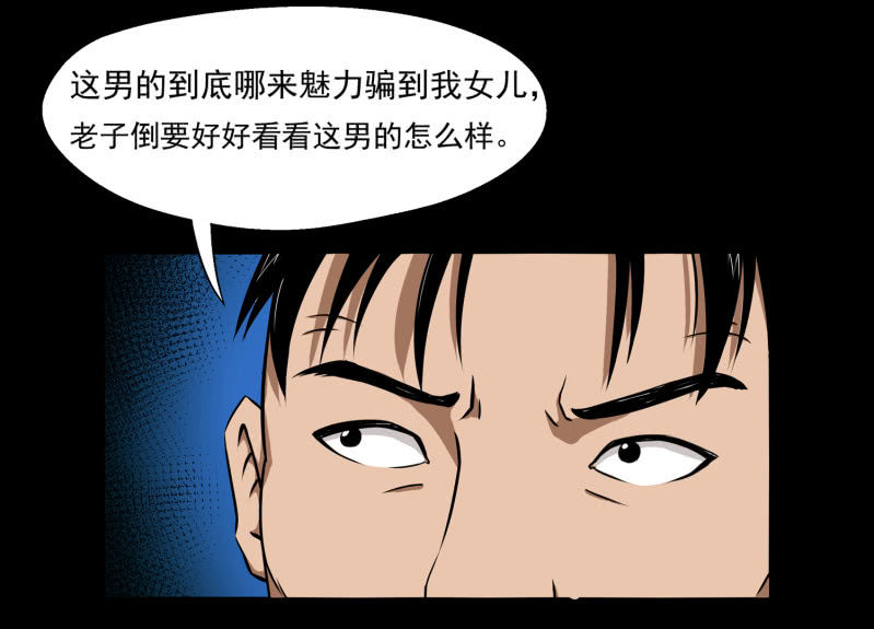 幸福的归宿130