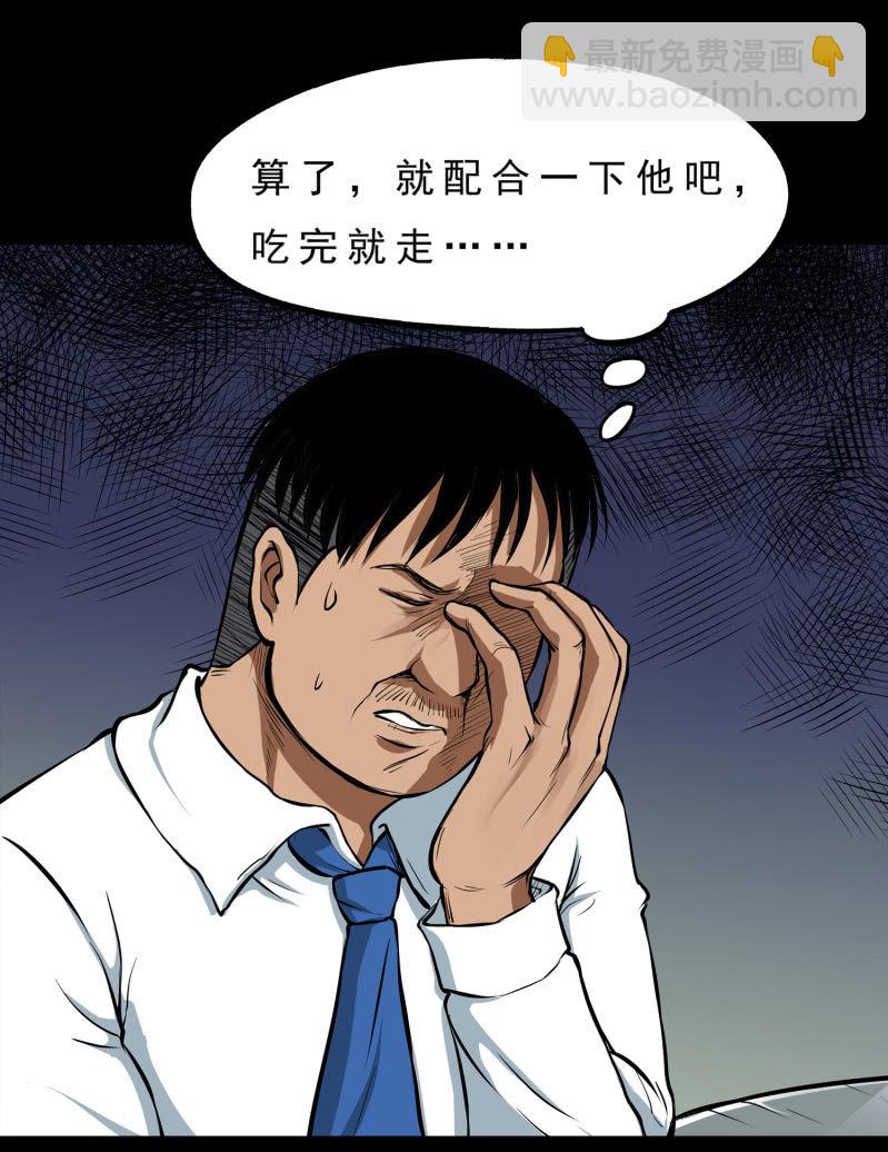 幸福的归宿155