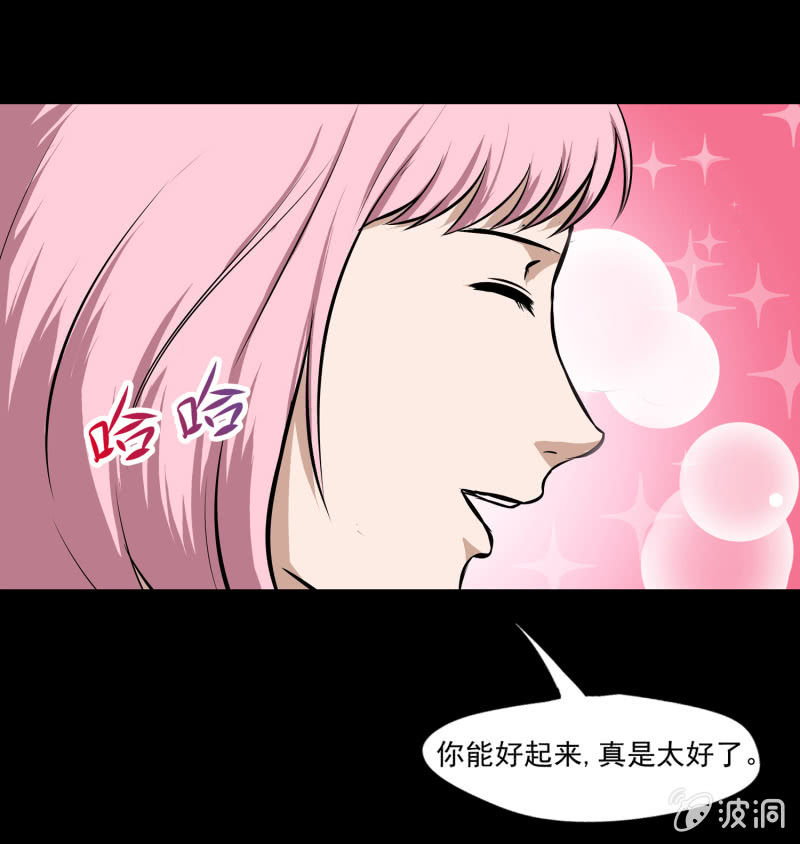 五个男人一个女人631