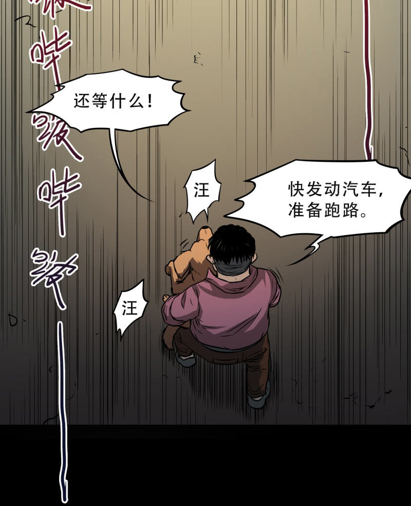 狗灵·异世界242