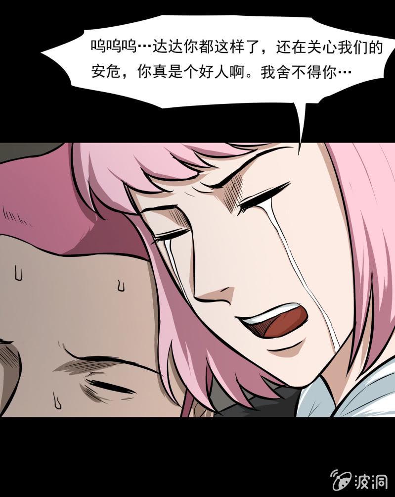五个男人一个女人626