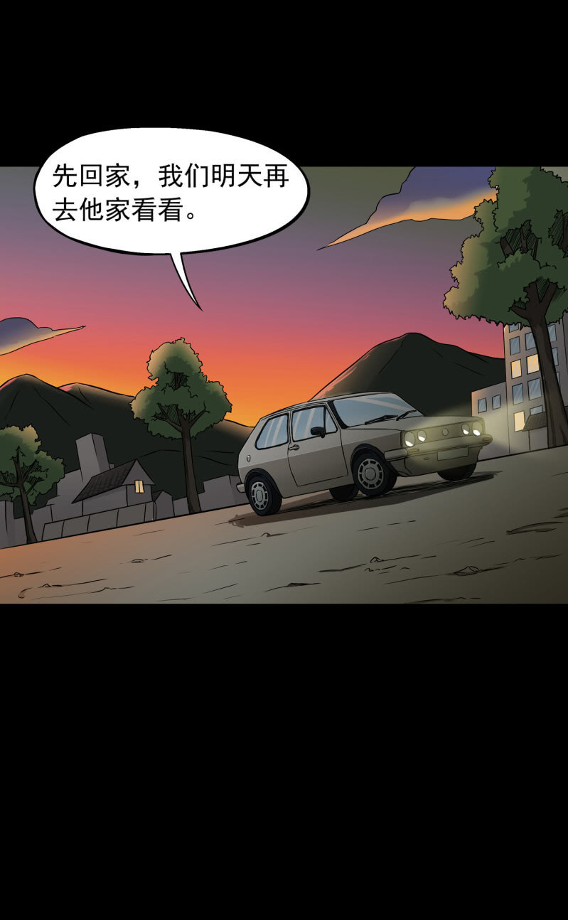 幸福的归宿211
