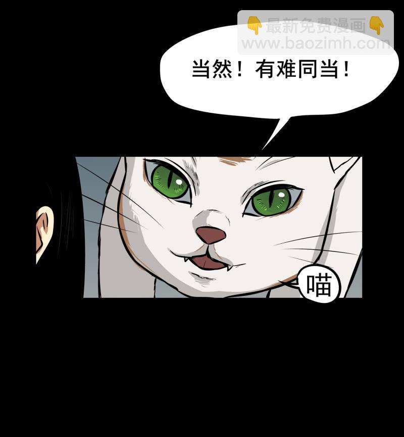 寄生兄弟445