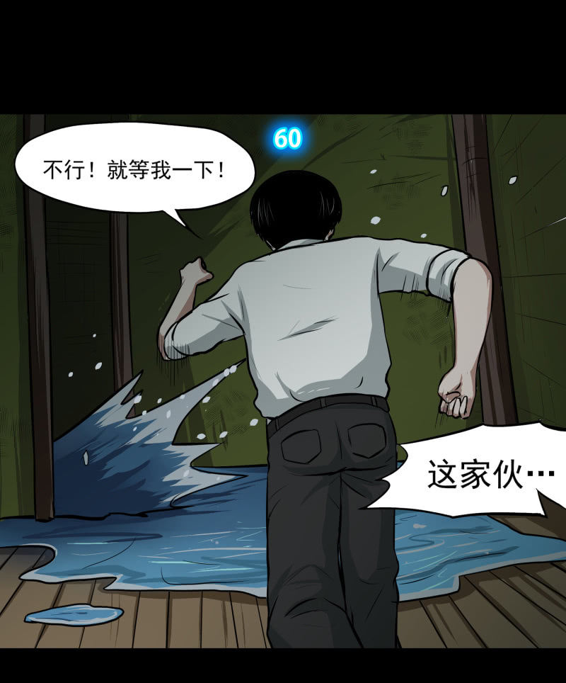 五个男人和一个女人811