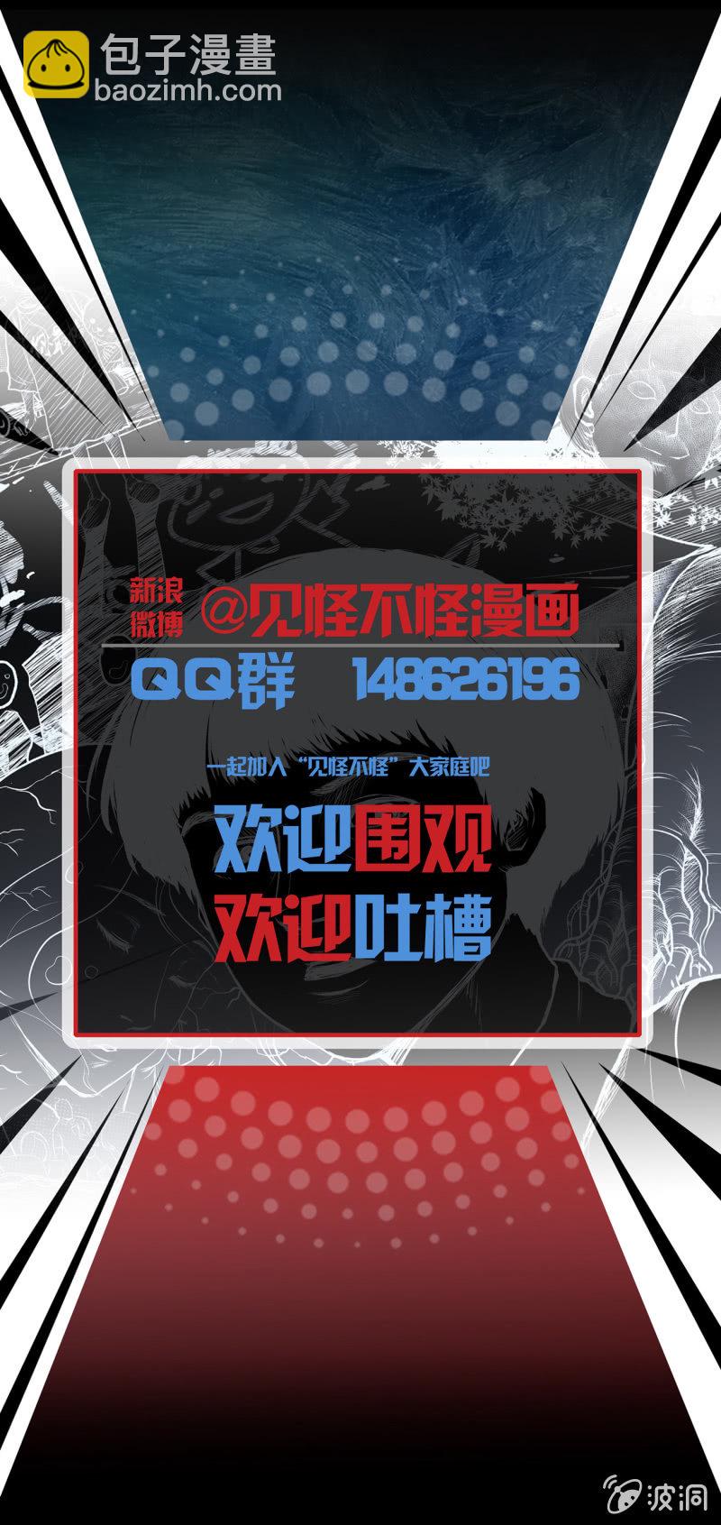变心记274