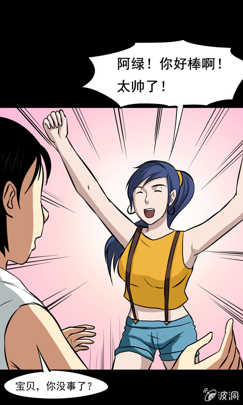 寄生兄弟464