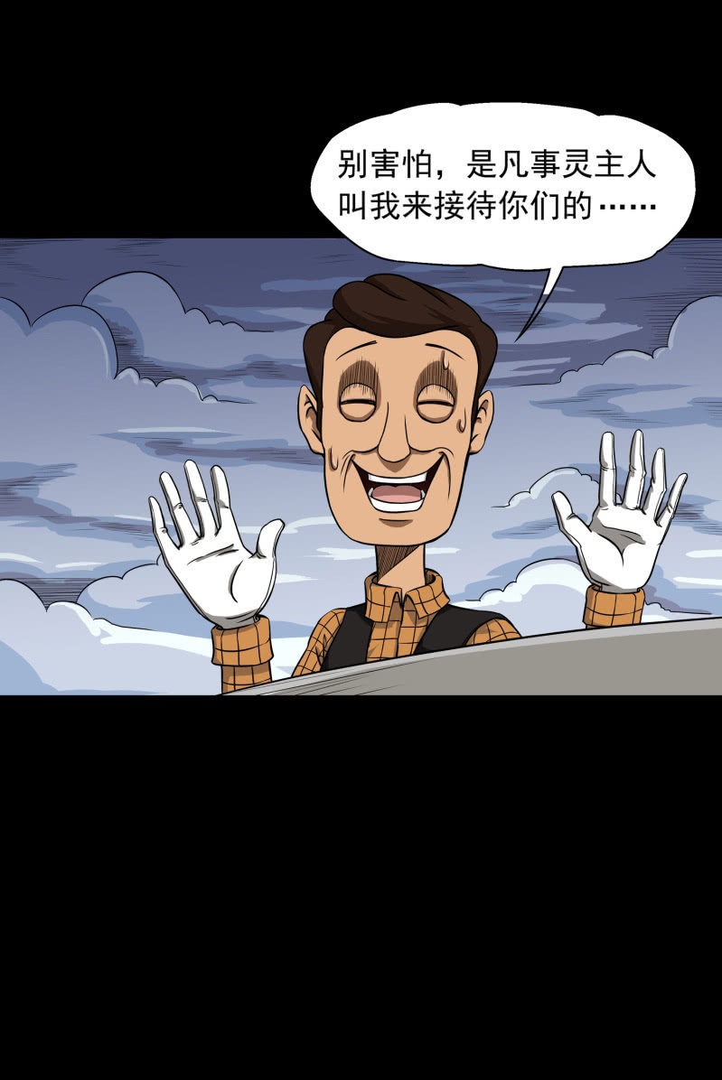 幸福的归宿226
