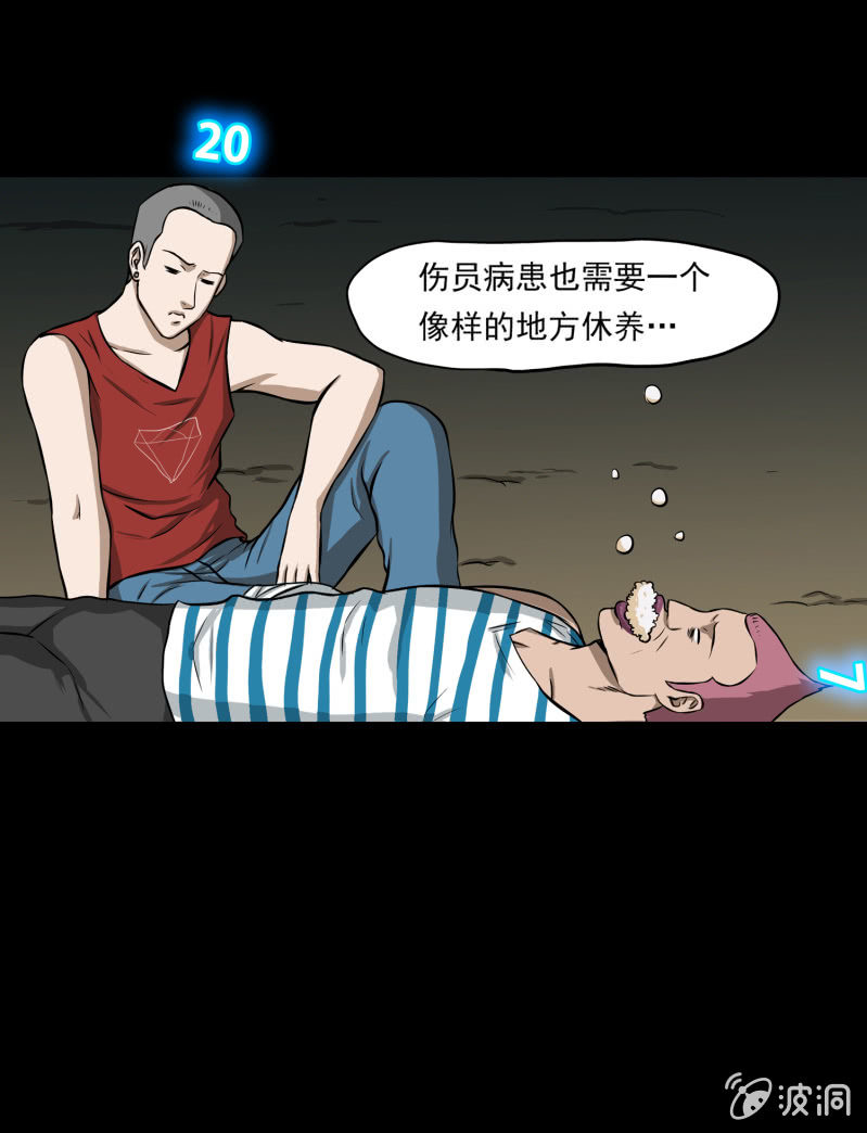 五个男人一个女人424