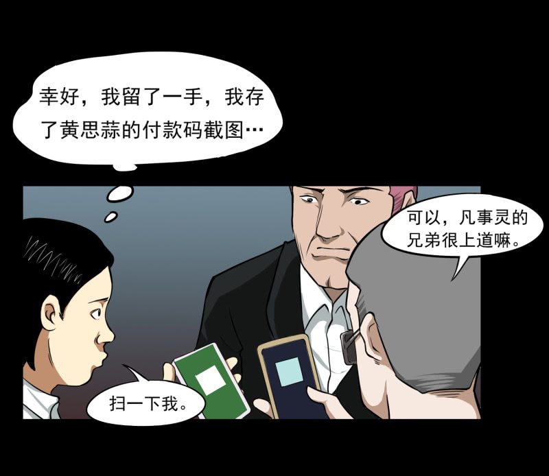 寄生兄弟312