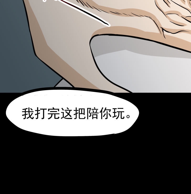 寄生兄弟239