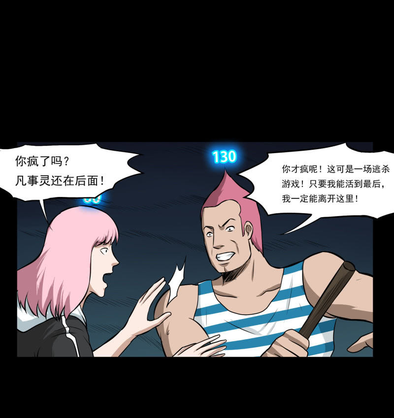 五个男人和一个女人830