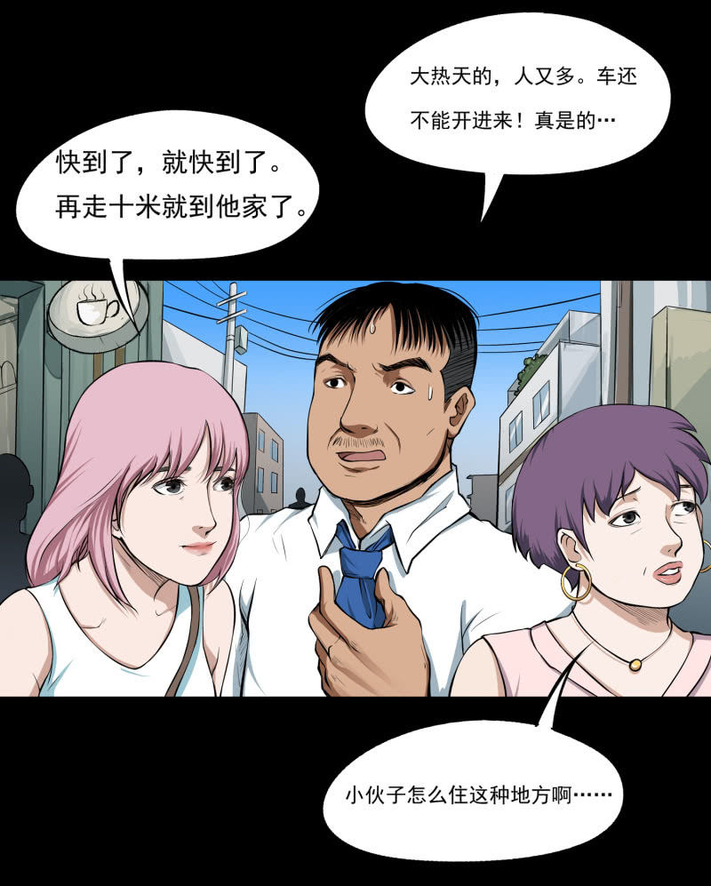 幸福的归宿16