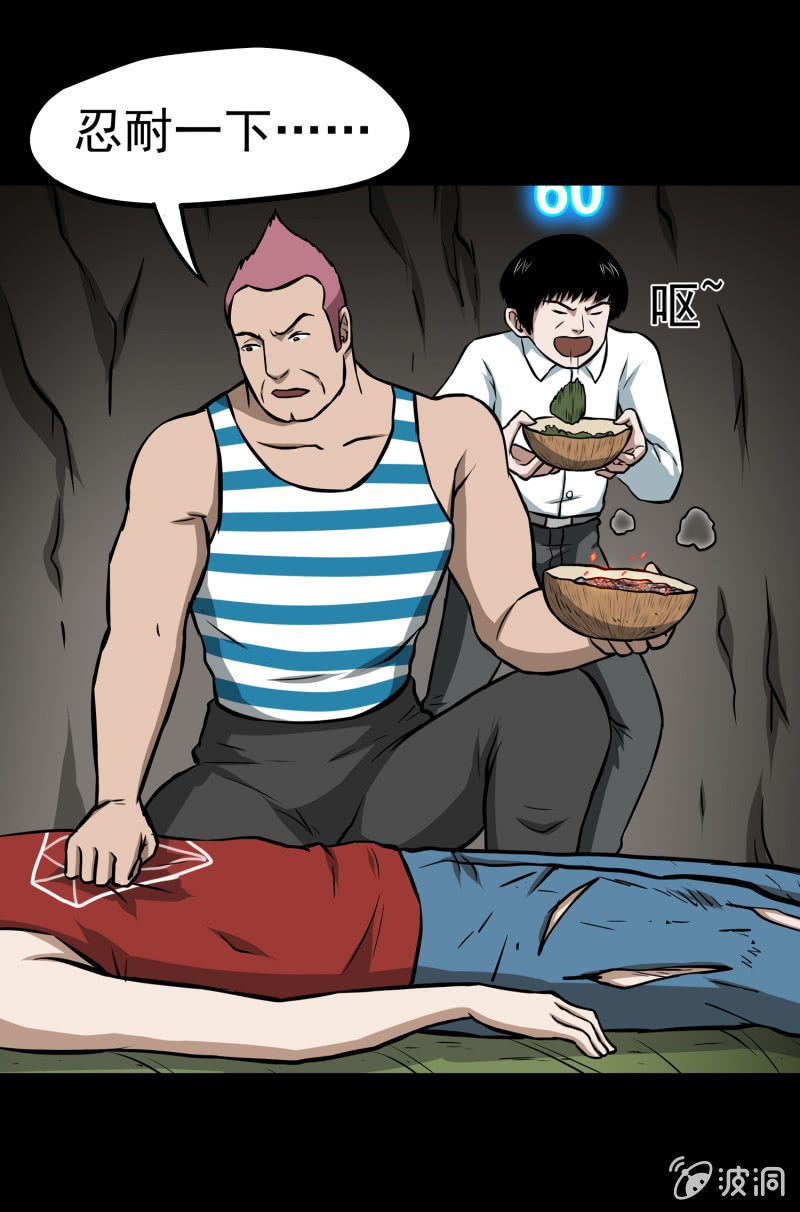 五个男人一个女人321