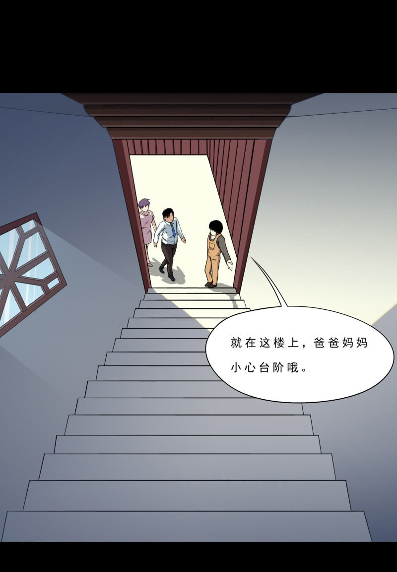 幸福的归宿255