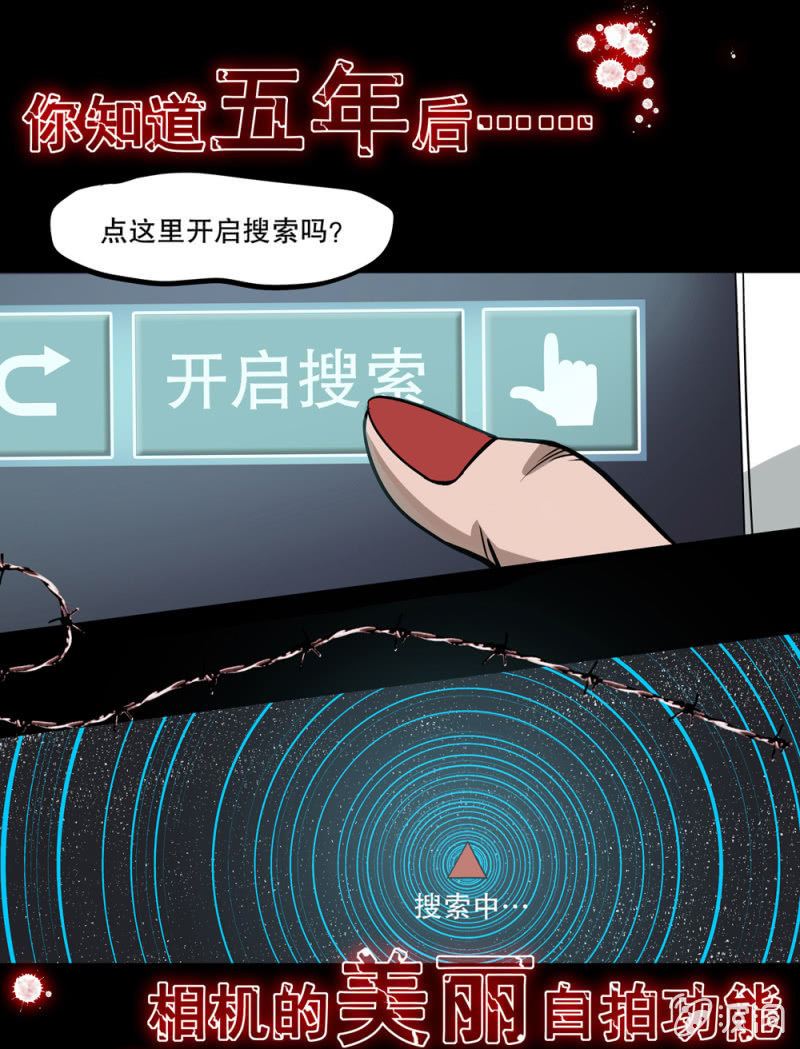 见怪不怪预告2