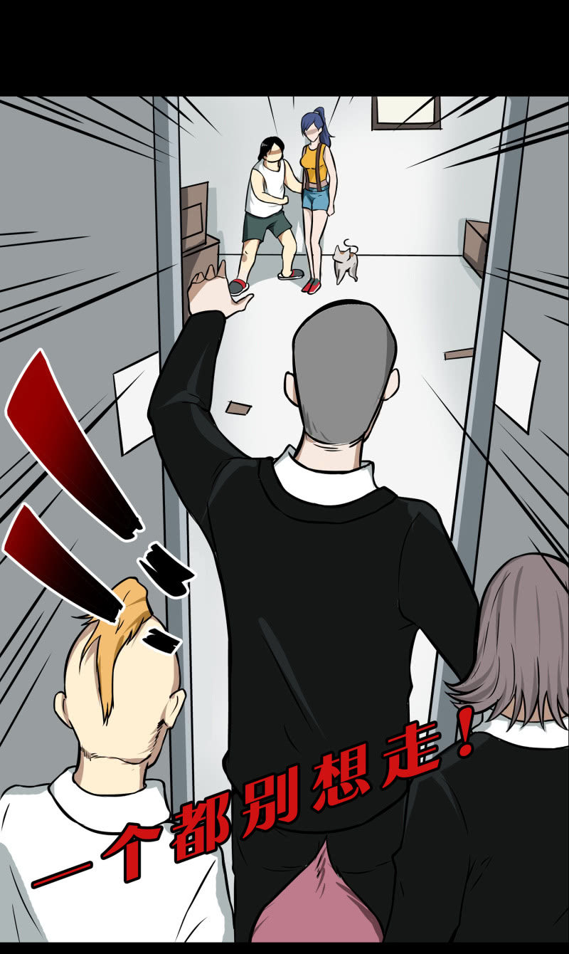 寄生兄弟348