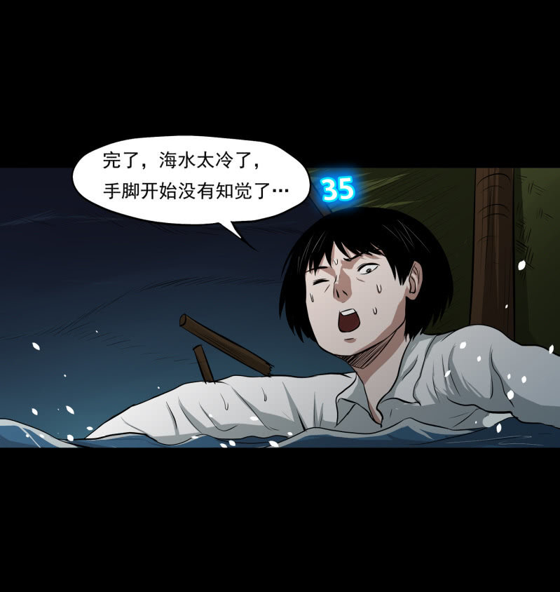 五个男人和一个女人829