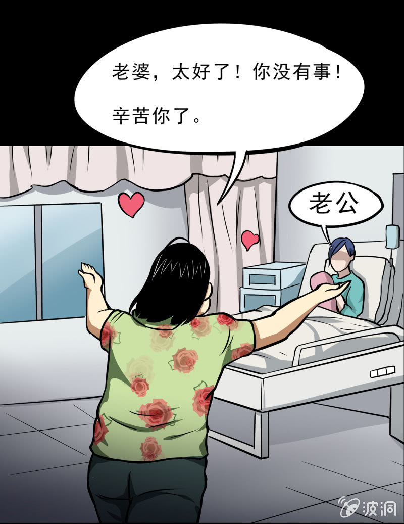 寄生兄弟536