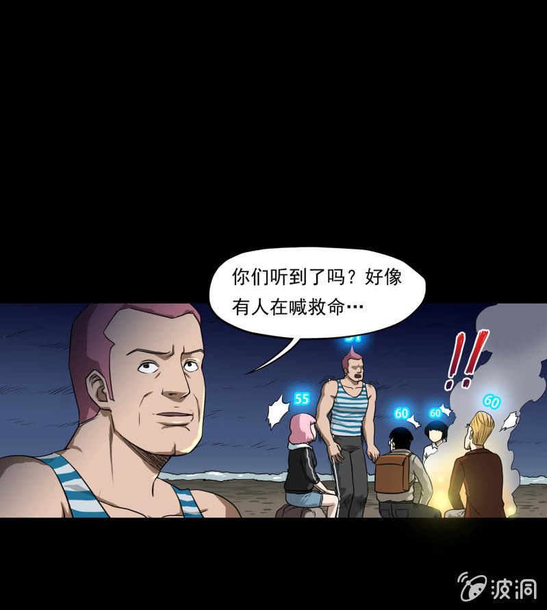 五个男人一个女人245