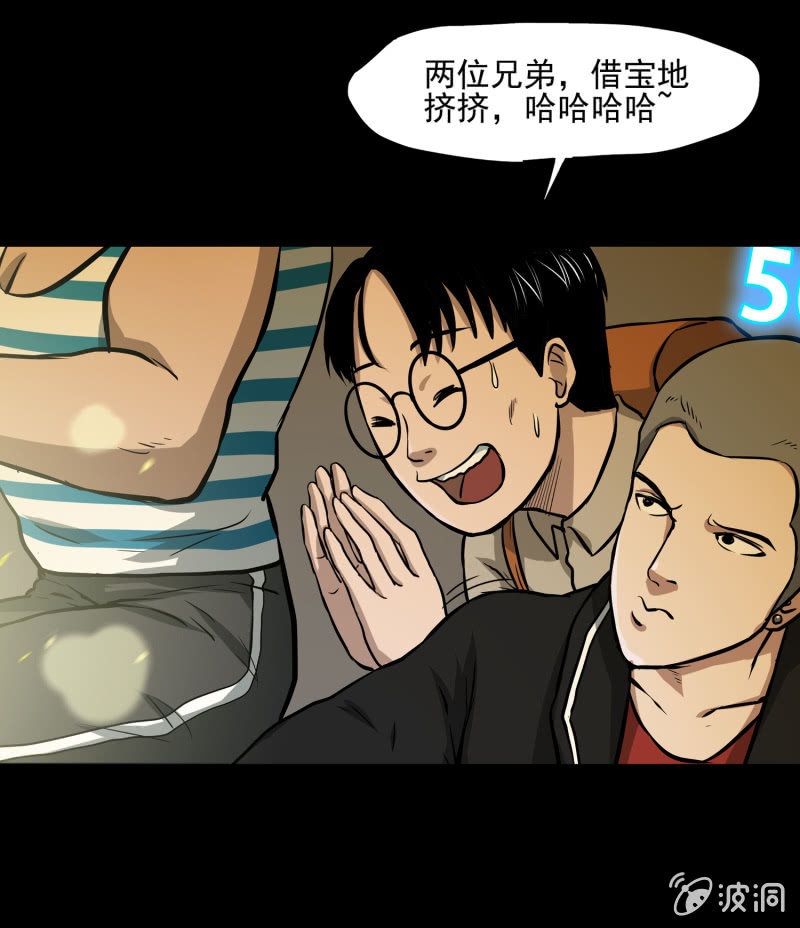 五个男人一个女人145