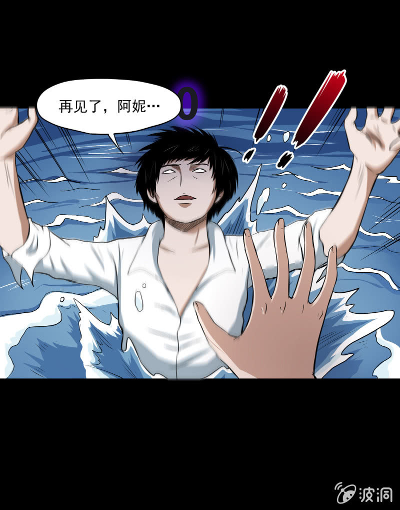 五个男人一个女人924
