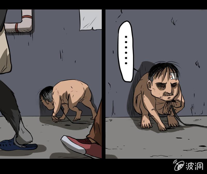 狗灵·异世界332