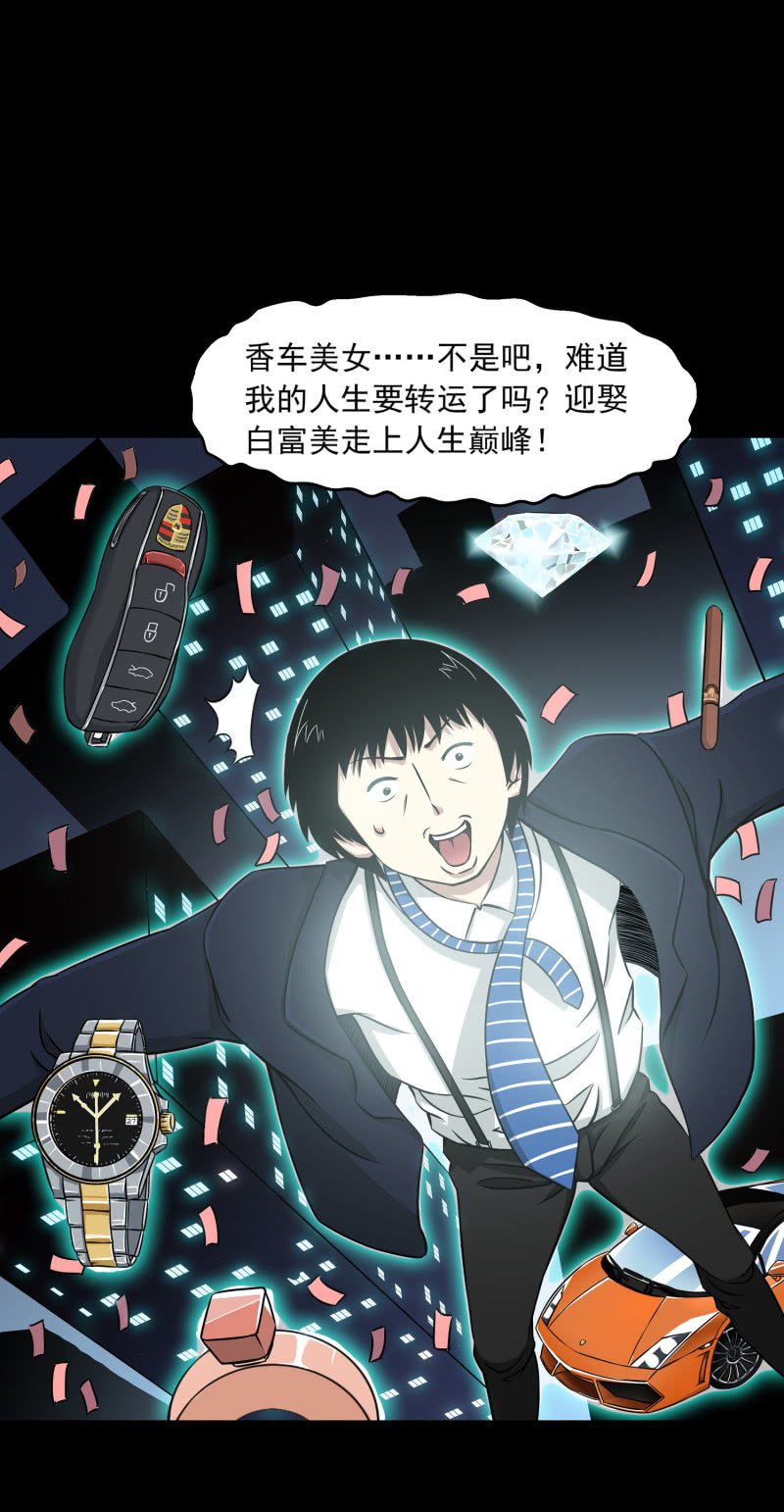 灵弃空间145
