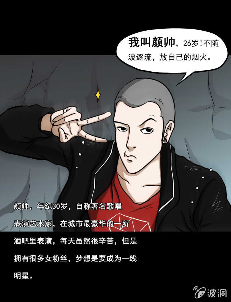 五个男人一个女人126