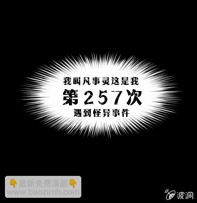 灵弃空间116