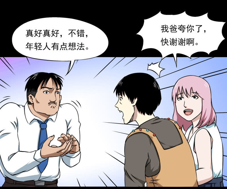 幸福的归宿131