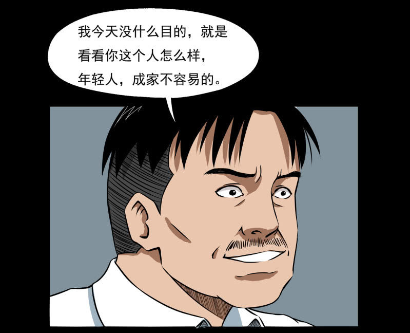 幸福的归宿132