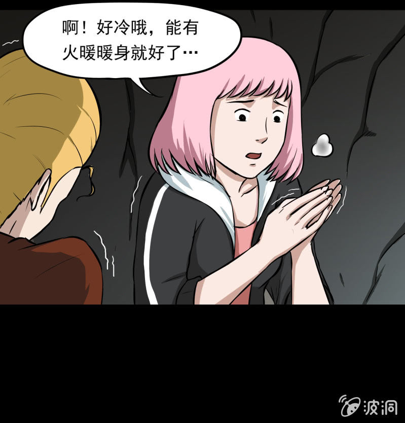 五个男人一个女人135
