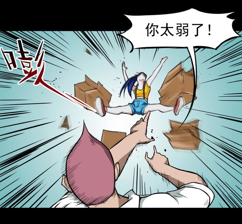 寄生兄弟437