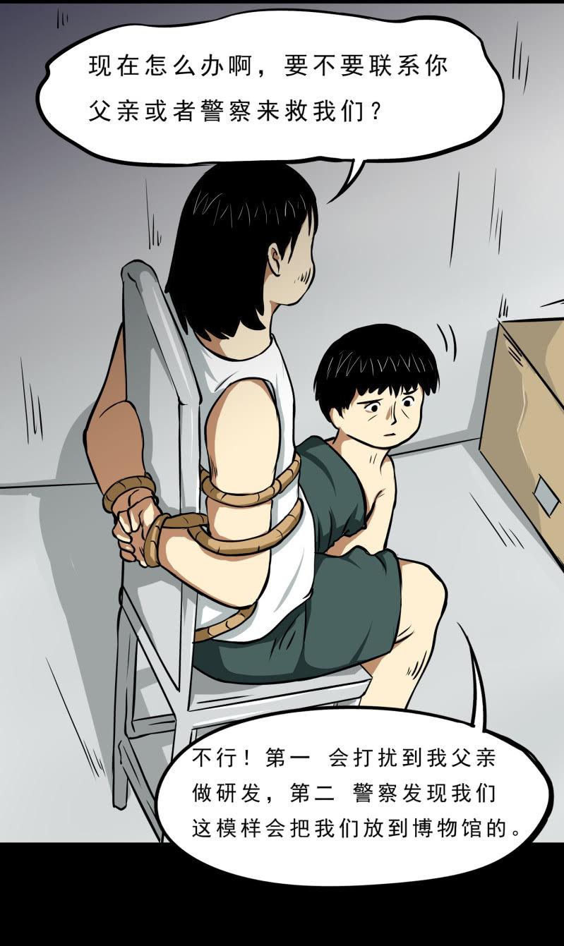 寄生兄弟320