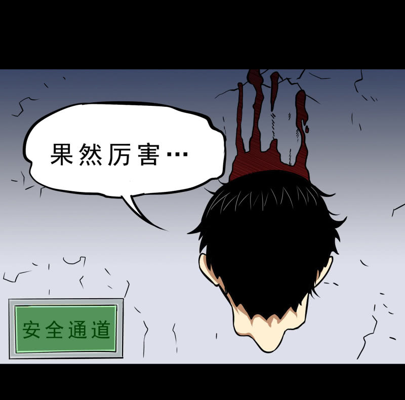 寄生兄弟338