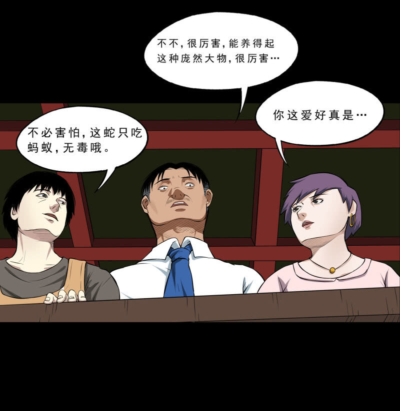 幸福的归宿243