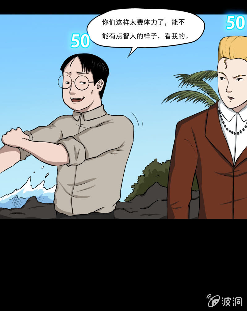 五个男人一个女人160