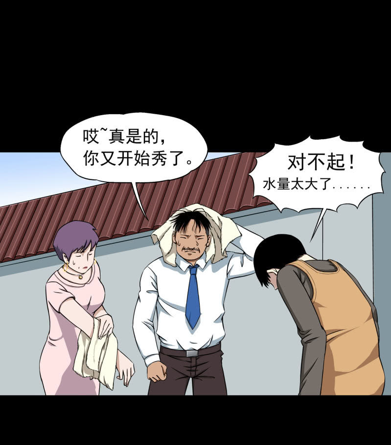 幸福的归宿253