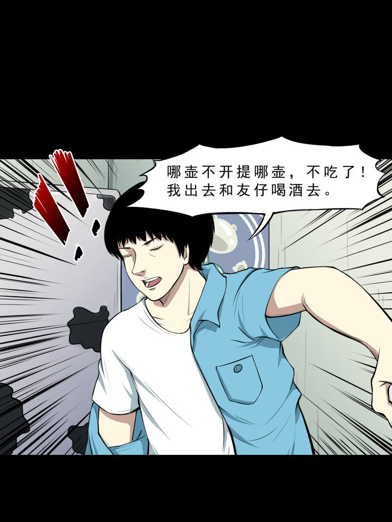 灵弃空间110