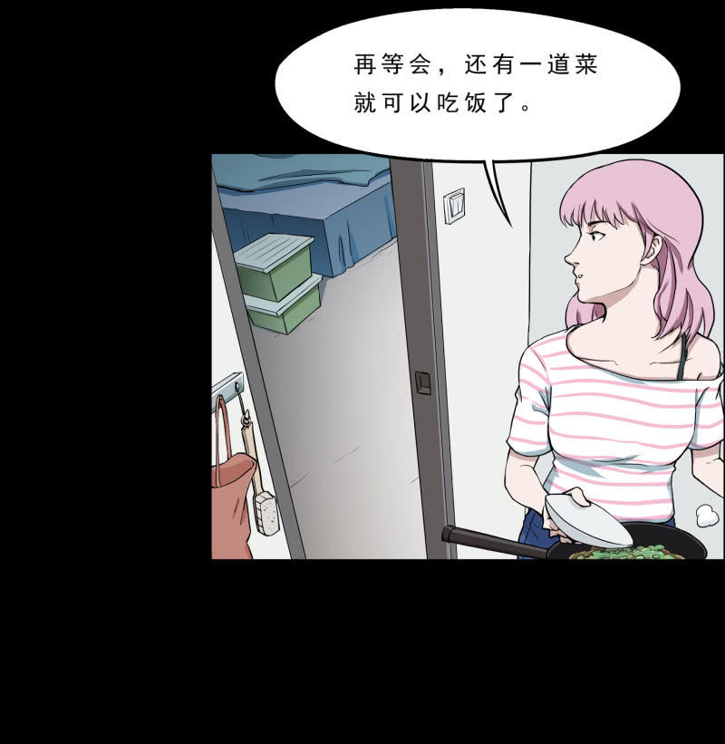 灵弃空间16
