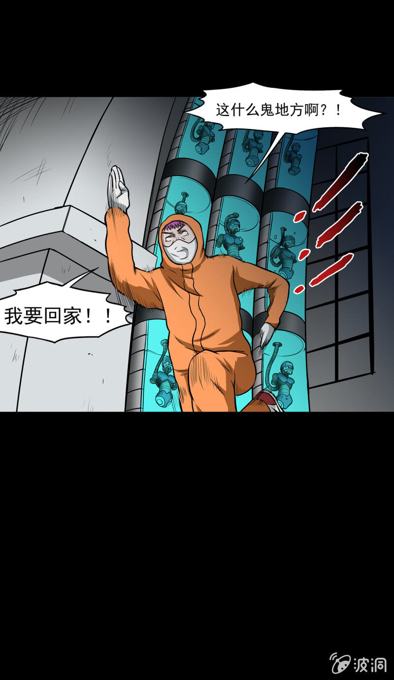 变心记223
