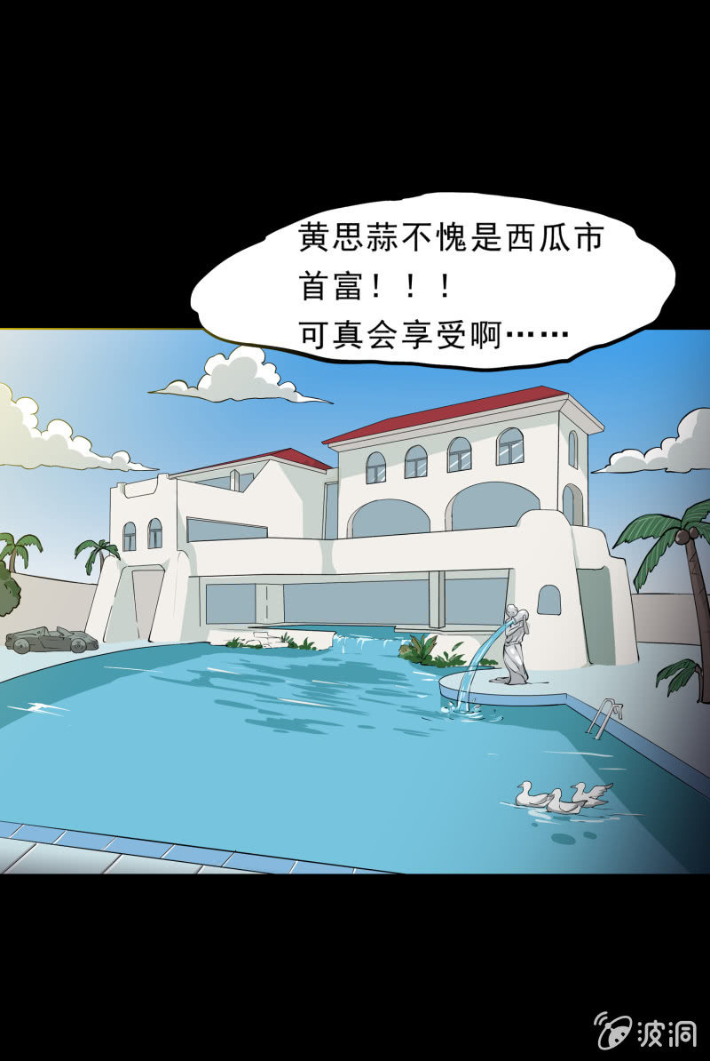 寄生兄弟228