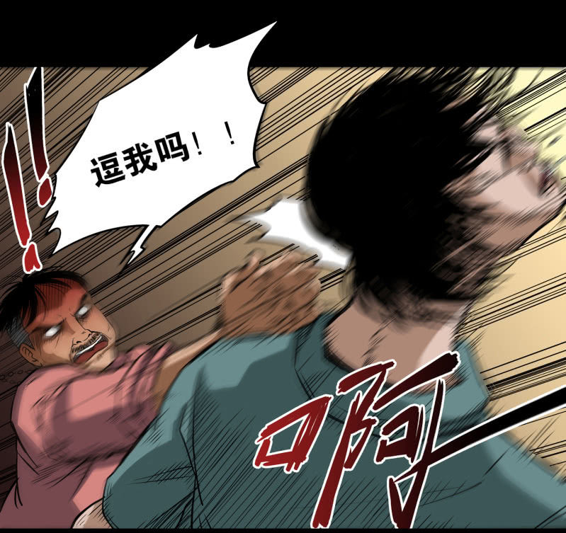 狗灵·异世界117