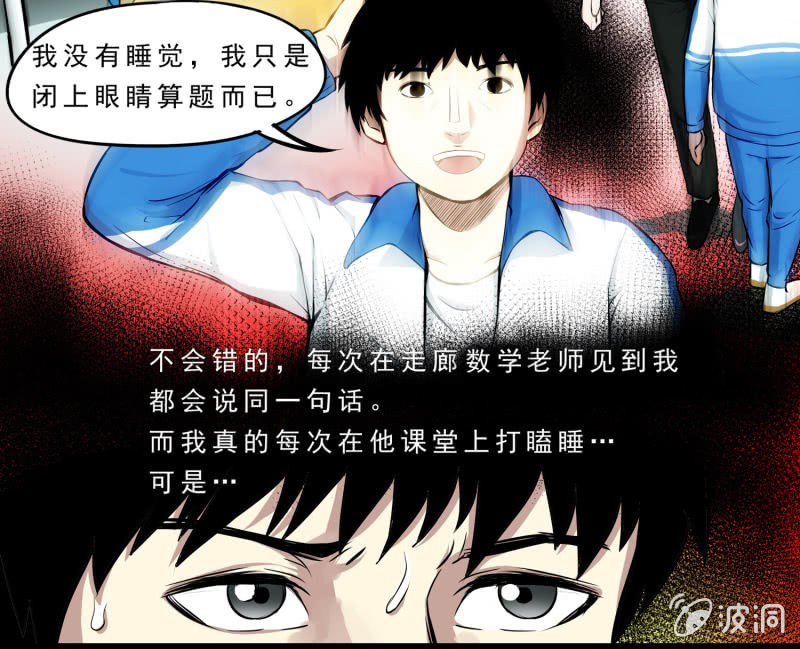 崭新的一天216