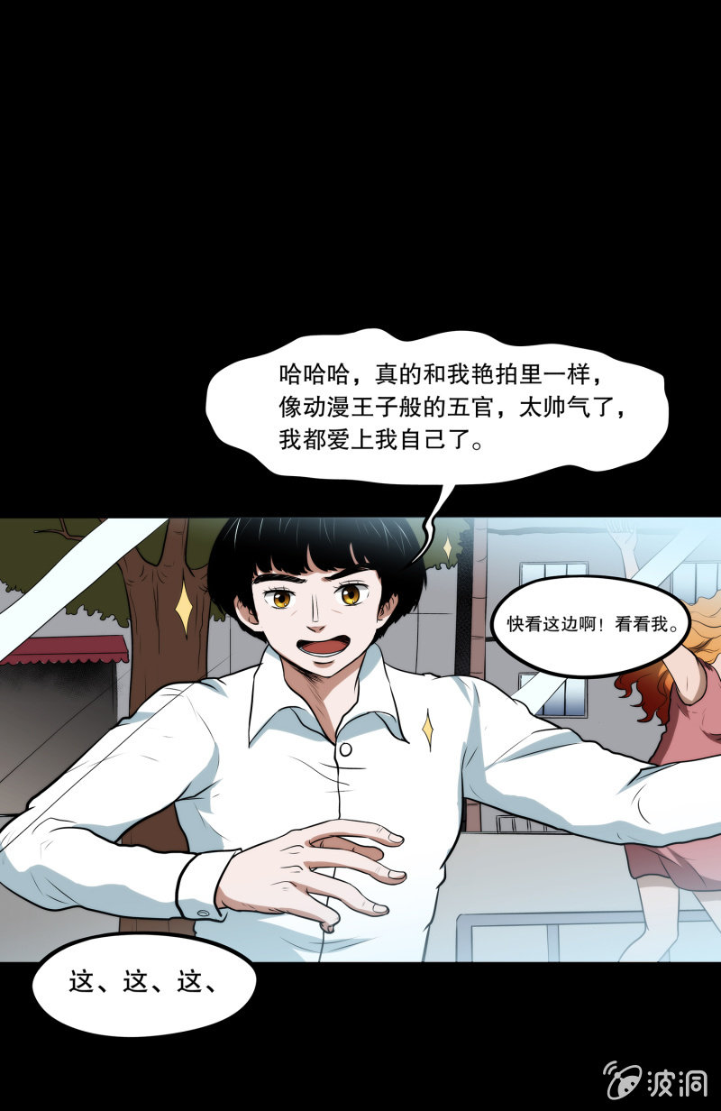 艳拍133