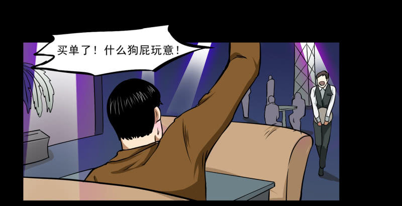 寄生兄弟247