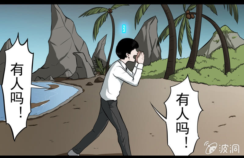 五个男人一个女人110